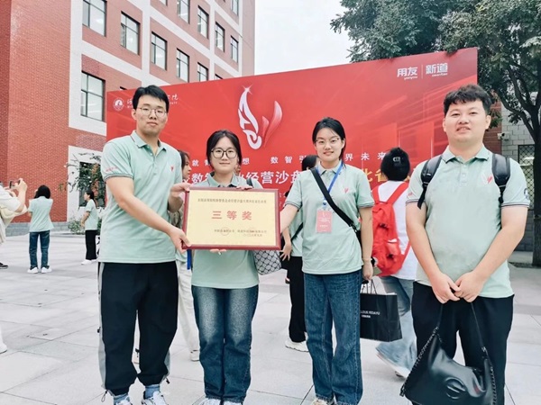 bat365正版唯一官网‖管理学院‖我院学子在第十九届全国大学生数智化企业经营沙盘大赛再获佳绩