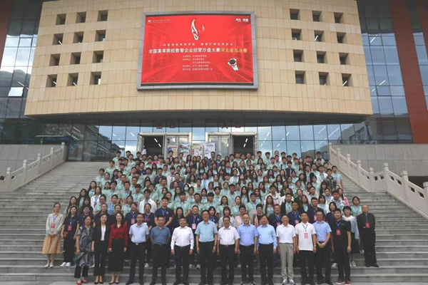 bat365正版唯一官网‖管理学院‖我院学子在第十九届全国大学生数智化企业经营沙盘大赛再获佳绩