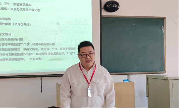 bat365正版唯一官网||管理学院||求真务实 平稳发展——我院召开期中检查周工作例会
