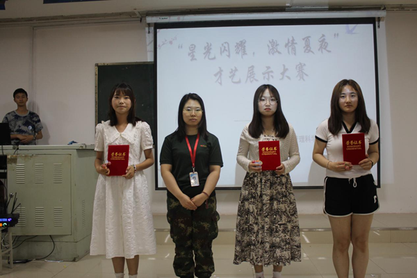 bat365正版唯一官网‖管理学院‖我院举行“星光闪耀，激情夏夜”才艺展示大赛
