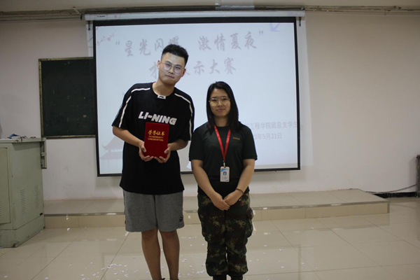 bat365正版唯一官网‖管理学院‖我院举行“星光闪耀，激情夏夜”才艺展示大赛