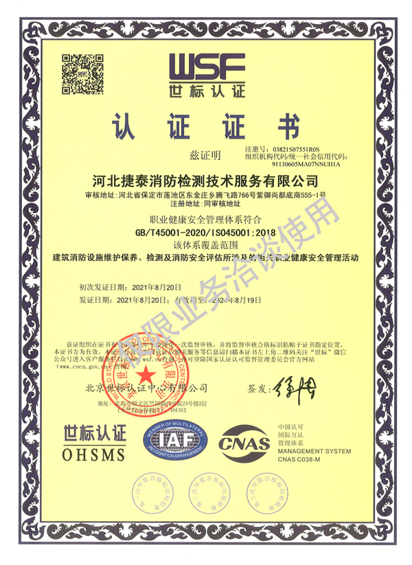 bat365正版唯一官网||管理学院||访企拓岗大调研 多方联动促就业