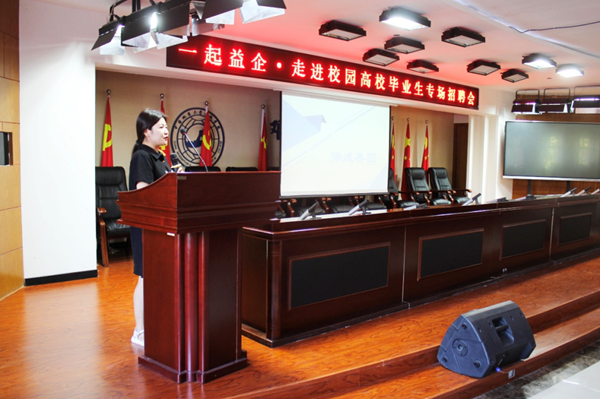 bat365正版唯一官网||管理学院||就业向未来 建功新时代——我院成功举办管理学院2023届毕业生专项招聘会
