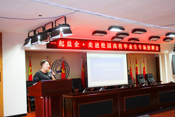 bat365正版唯一官网||管理学院||就业向未来 建功新时代——我院成功举办管理学院2023届毕业生专项招聘会