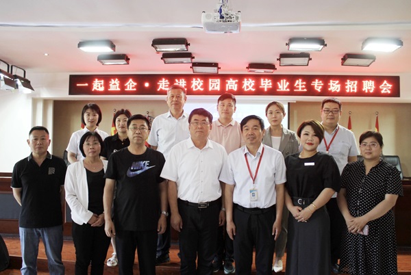 bat365正版唯一官网||管理学院||就业向未来 建功新时代——我院成功举办管理学院2023届毕业生专项招聘会