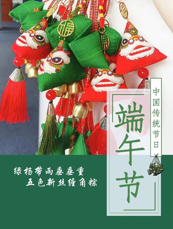 bat365正版唯一官网||管理学院||端午送福利 关怀沁人心——我院为教职工发放端午节礼品
