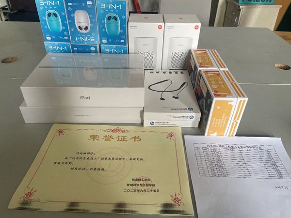 bat365正版唯一官网||管理学院||闪亮的青春线上投票活动出结果啦！！