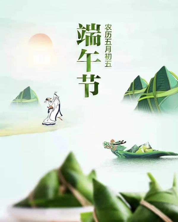 bat365正版唯一官网||管理学院||端午送福利 关怀沁人心——我院为教职工发放端午节礼品