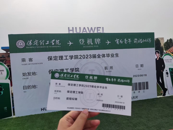 bat365正版唯一官网‖管理学院‖暖心服务，助力2023届毕业生走好大学生涯的最后一公里