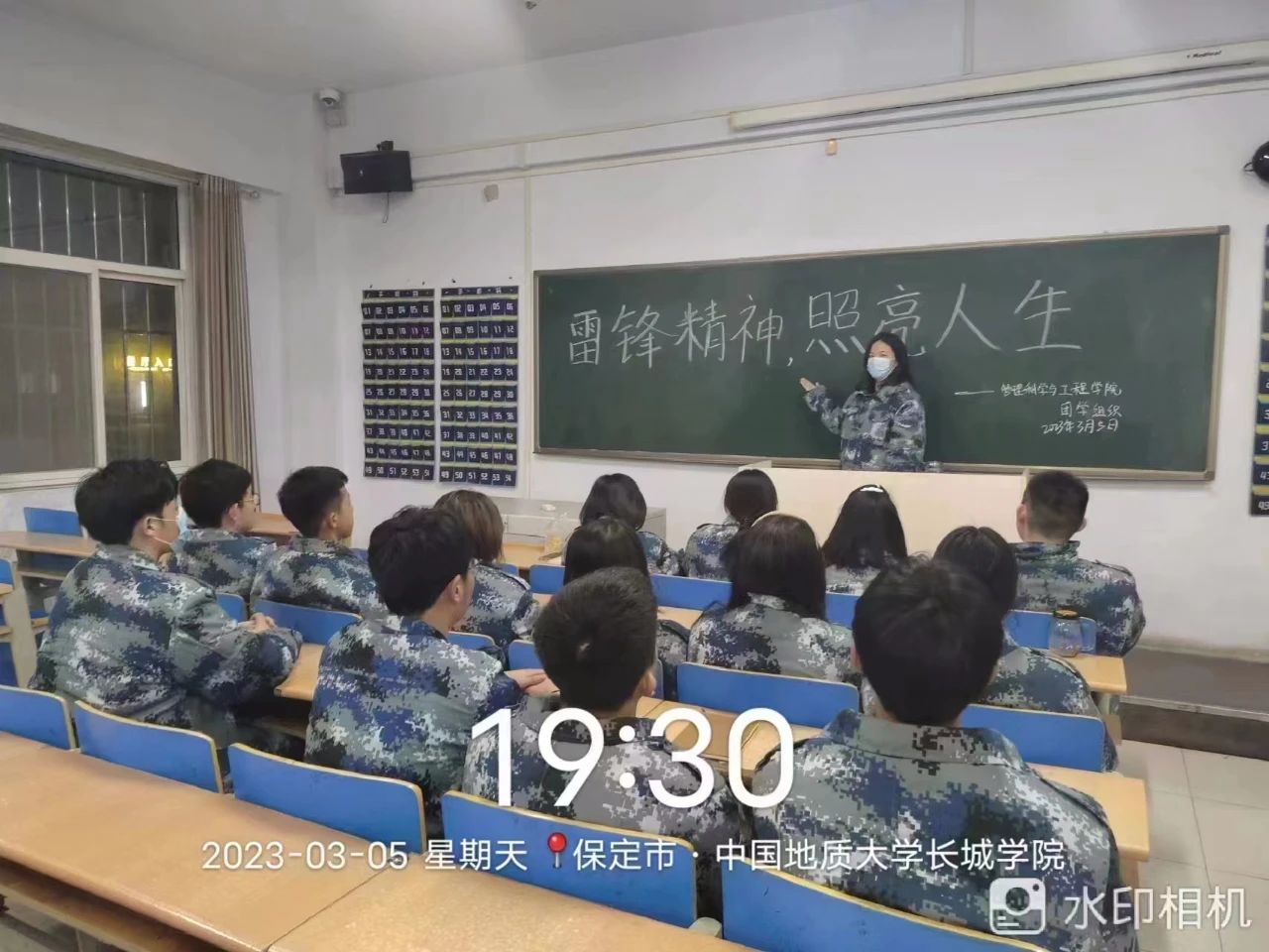 bat365正版唯一官网||管理学院||我为同学做实事|永葆初心 服务师生