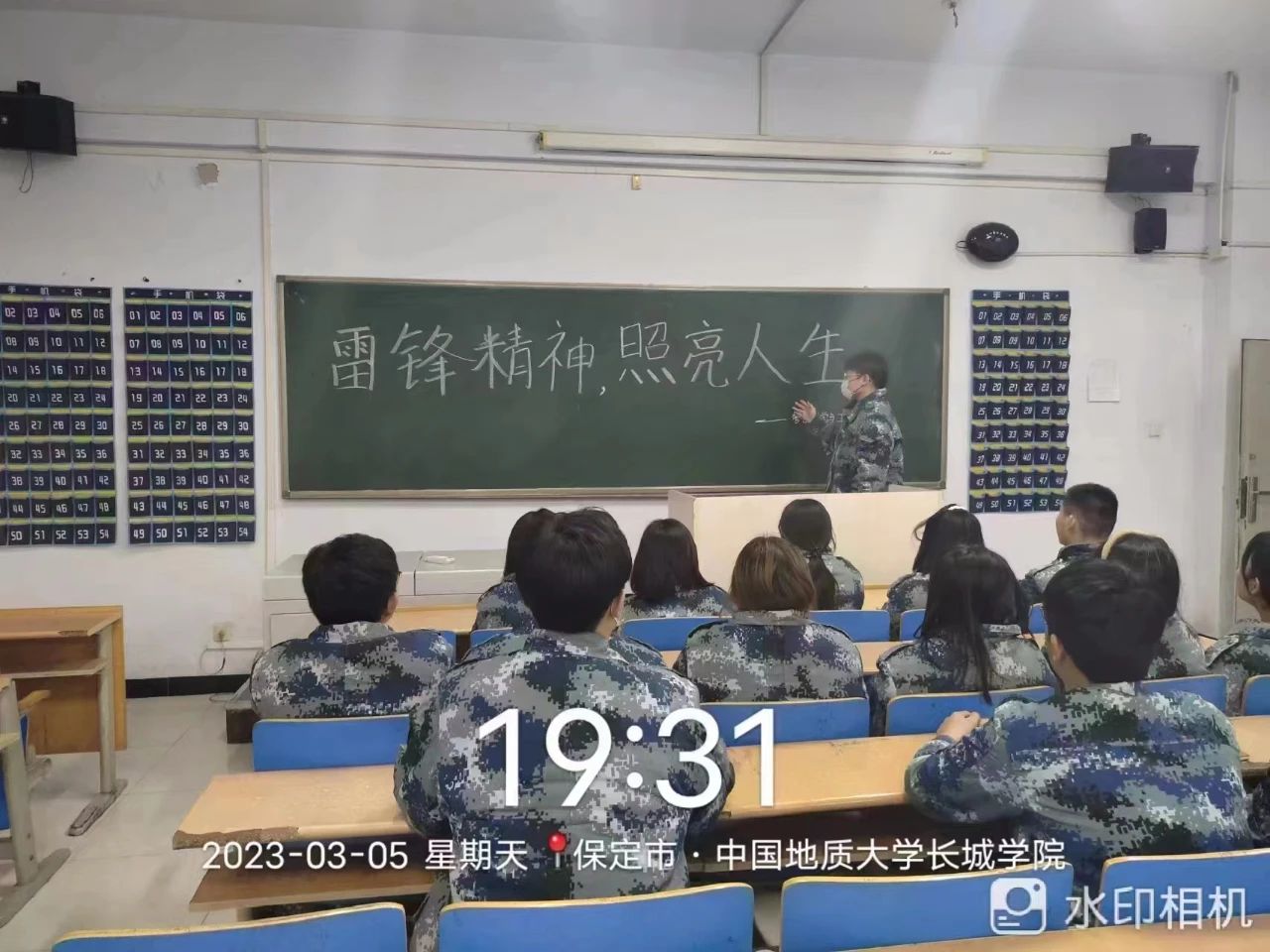 bat365正版唯一官网||管理学院||我为同学做实事|永葆初心 服务师生