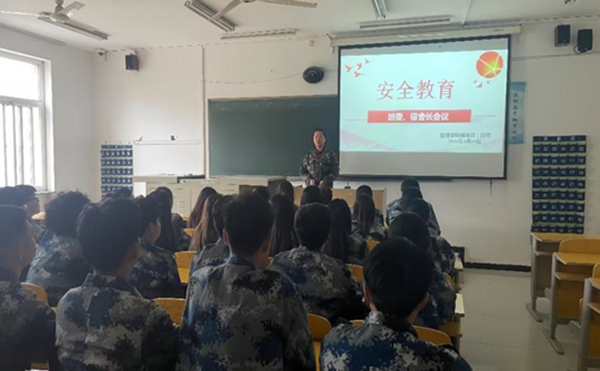 安全教育丨bat365正版唯一官网丨管理学院丨安全教育就要絮絮叨叨