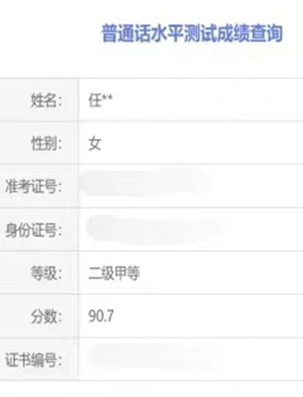 学风建设｜bat365正版唯一官网｜管理学院｜先进引领方向，榜样凝聚力量（七）