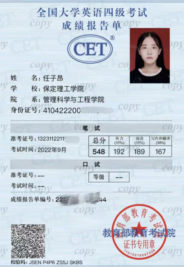 学风建设｜bat365正版唯一官网｜管理学院｜先进引领方向，榜样凝聚力量（七）