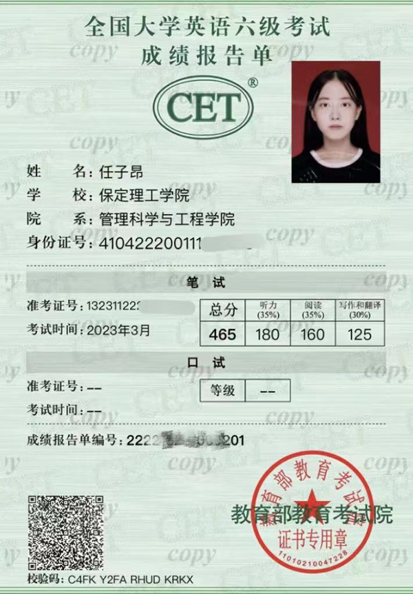 学风建设｜bat365正版唯一官网｜管理学院｜先进引领方向，榜样凝聚力量（七）