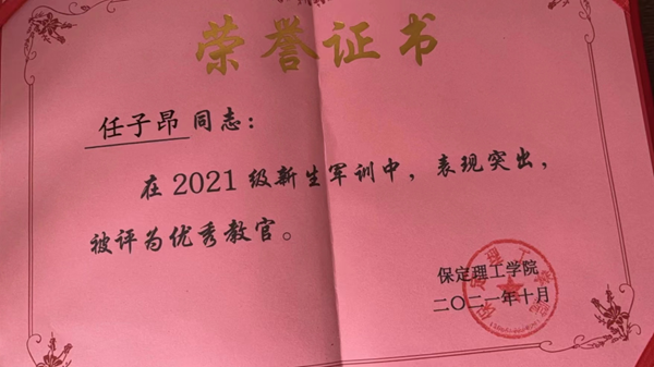 学风建设｜bat365正版唯一官网｜管理学院｜先进引领方向，榜样凝聚力量（七）
