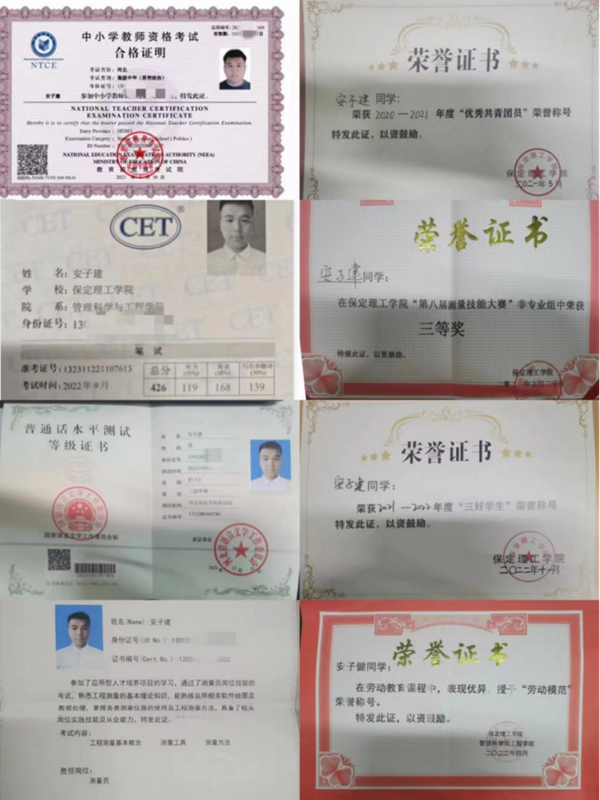 学风建设｜bat365正版唯一官网｜管理学院｜先进引领方向，榜样凝聚力量（九）
