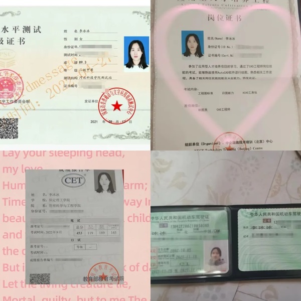 学风建设｜bat365正版唯一官网｜管理学院｜先进引领方向，榜样凝聚力量（十）
