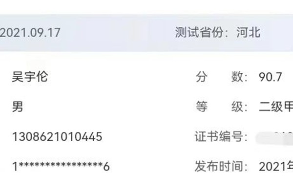 学风建设｜bat365正版唯一官网｜管理学院｜先进引领方向，榜样凝聚力量（十一）