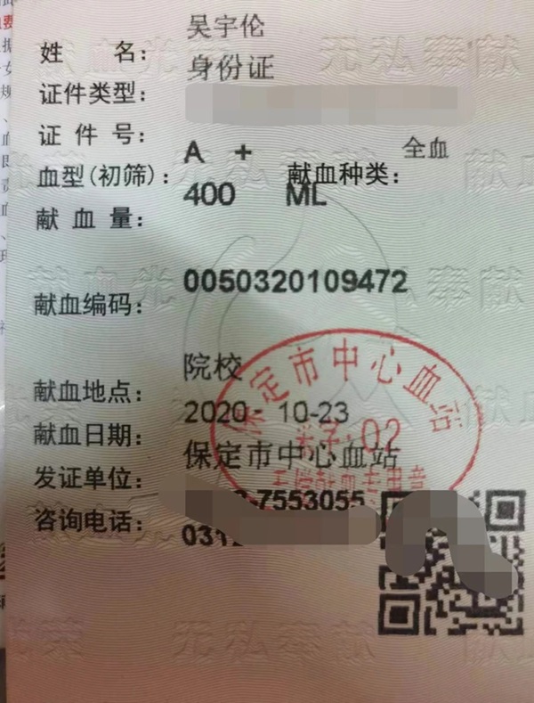 学风建设｜bat365正版唯一官网｜管理学院｜先进引领方向，榜样凝聚力量（十一）