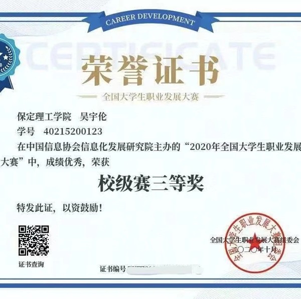 学风建设｜bat365正版唯一官网｜管理学院｜先进引领方向，榜样凝聚力量（十一）
