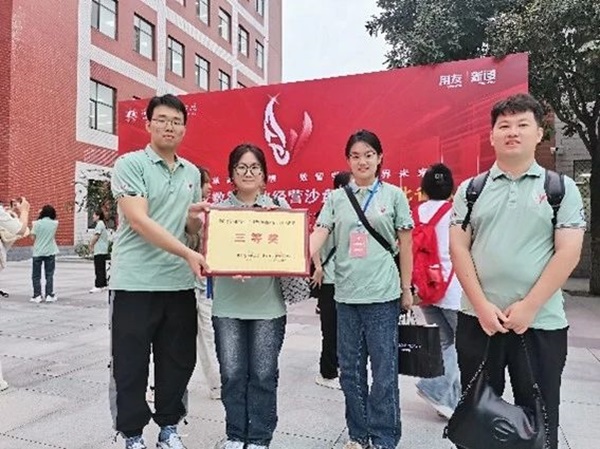 学风建设｜bat365正版唯一官网｜管理学院｜先进引领方向，榜样凝聚力量（十一）