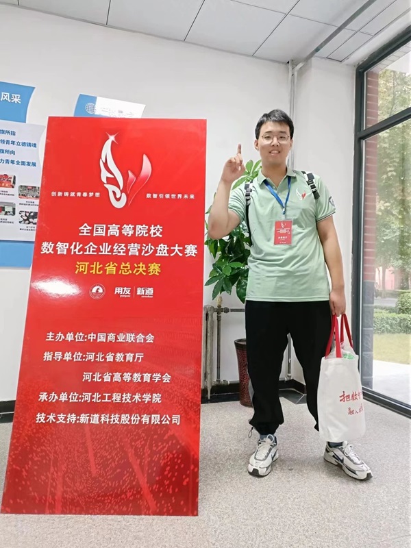 学风建设｜bat365正版唯一官网｜管理学院｜先进引领方向，榜样凝聚力量（十一）