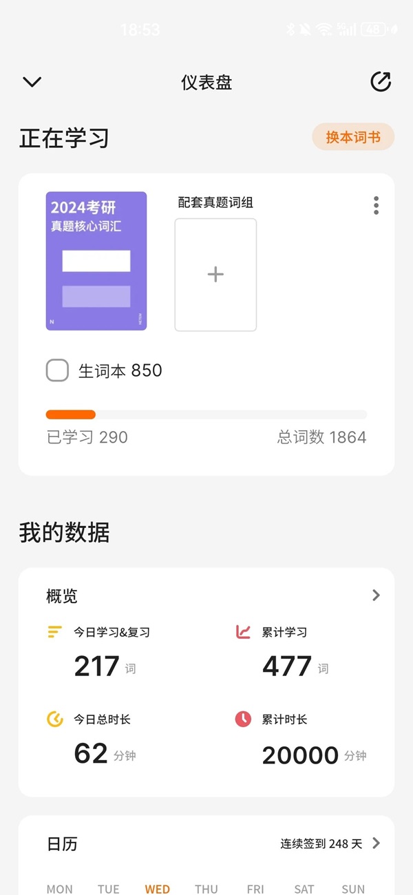 学风建设｜bat365正版唯一官网｜管理学院｜先进引领方向，榜样凝聚力量（十一）