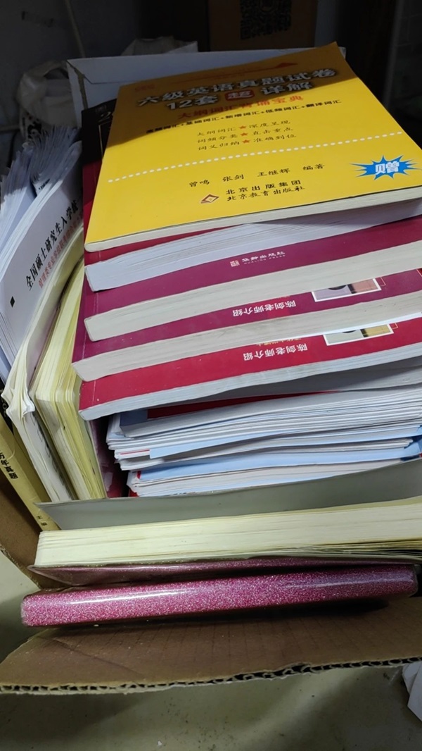 学风建设｜bat365正版唯一官网｜管理学院｜先进引领方向，榜样凝聚力量（十一）