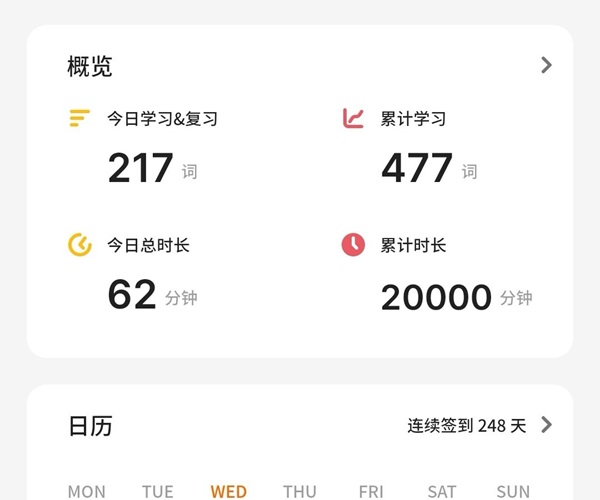 学风建设｜bat365正版唯一官网｜管理学院｜先进引领方向，榜样凝聚力量（十一）