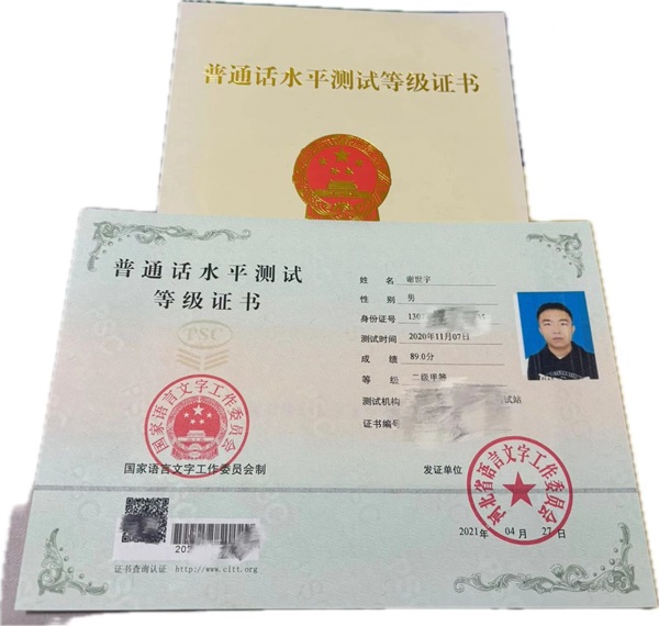 学风建设|bat365正版唯一官网|管理学院|先进引领放心，榜样凝聚力量（十二）