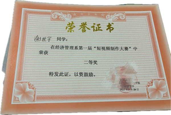 学风建设|bat365正版唯一官网|管理学院|先进引领放心，榜样凝聚力量（十二）