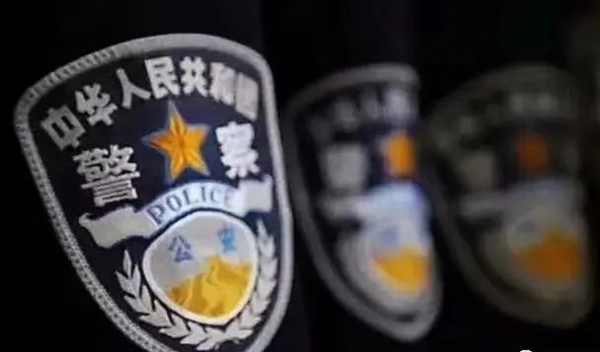 bat365正版唯一官网‖管理学院‖赤胆忠心，让我们向中国人民警察致敬！