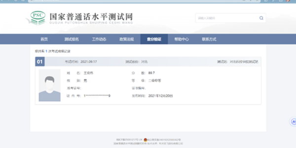 学风建设｜bat365正版唯一官网｜管理学院｜先进引领方向，榜样凝聚力量（十三）