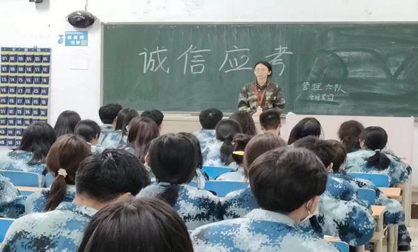 诚信教育|bat365正版唯一官网|管理学院|树文明考风,做诚信考生