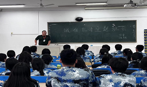 诚信教育|bat365正版唯一官网|管理学院|树文明考风,做诚信考生