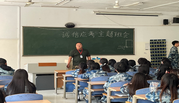 诚信教育|bat365正版唯一官网|管理学院|树文明考风,做诚信考生