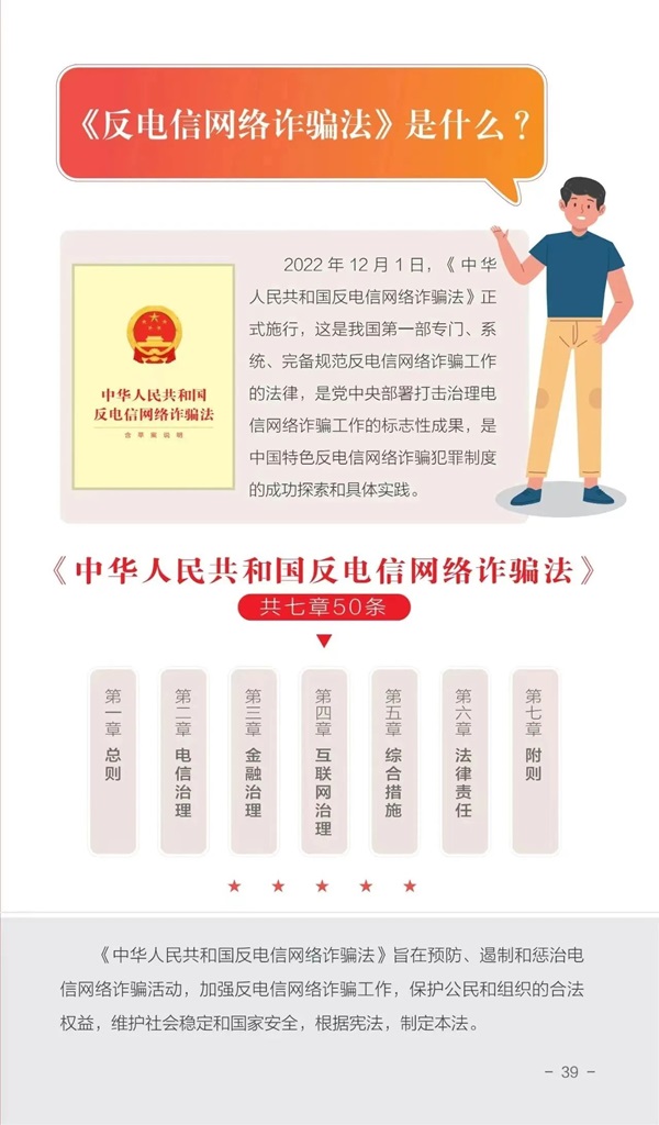 bat365正版唯一官网||管理学院||这些违法行为，你知道吗？