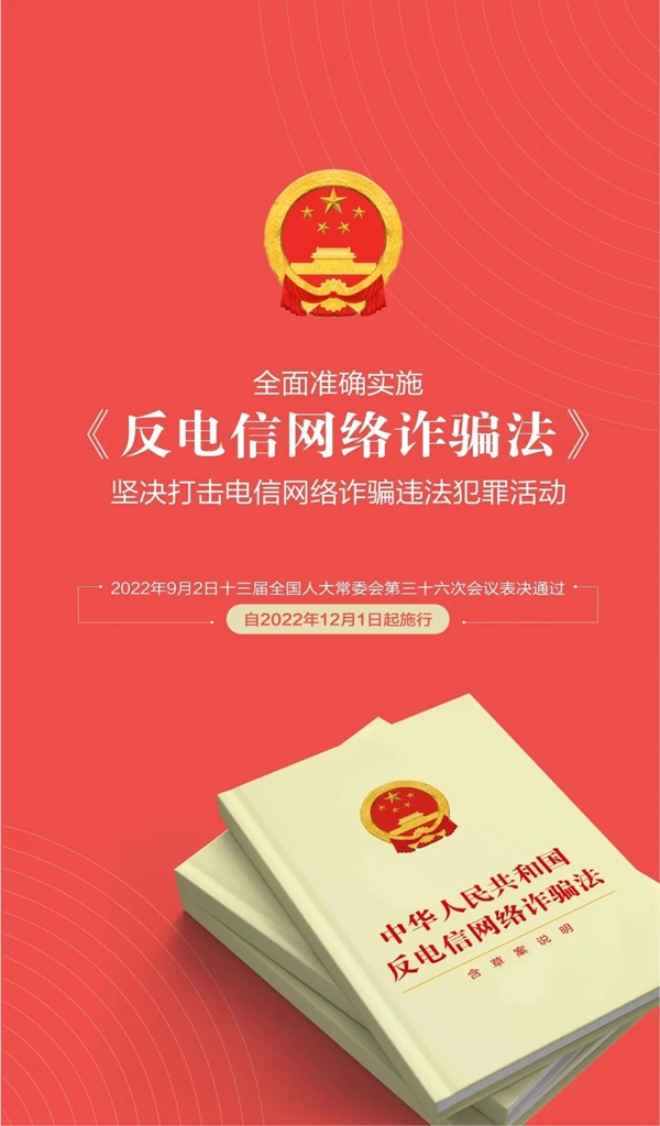 bat365正版唯一官网||管理学院||这些违法行为，你知道吗？