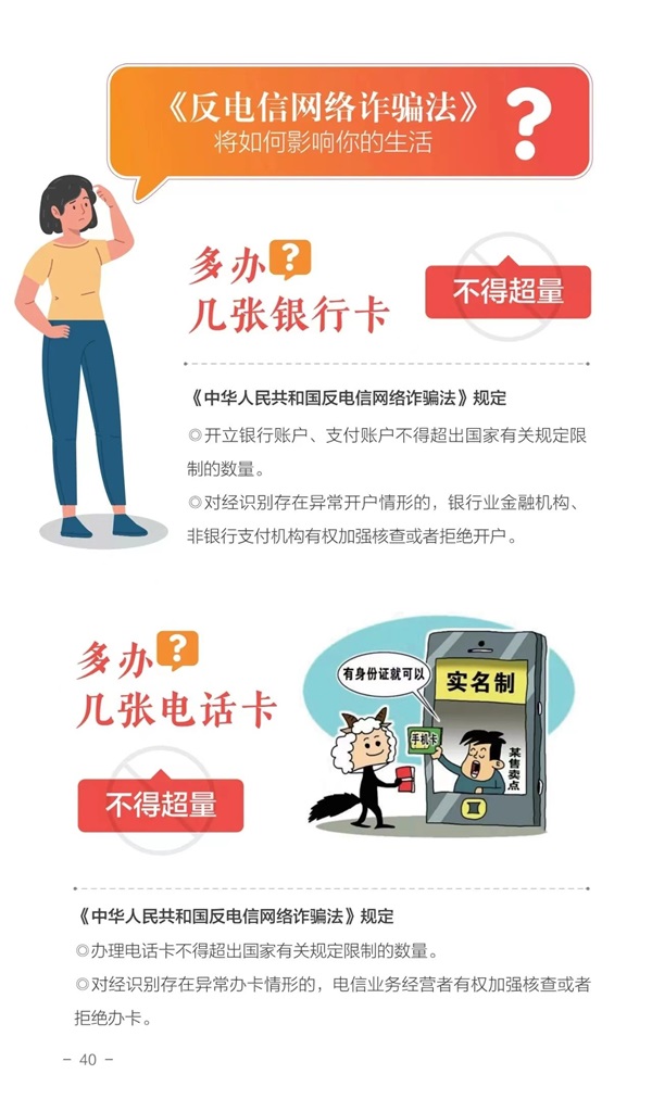 bat365正版唯一官网||管理学院||这些违法行为，你知道吗？