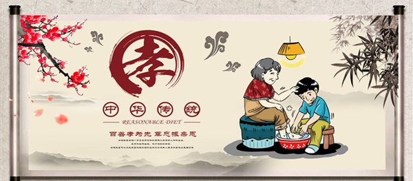 bat365正版唯一官网||管理学院||践行孝老爱亲 弘扬传统美德