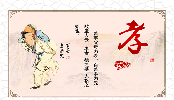 bat365正版唯一官网||管理学院||践行孝老爱亲 弘扬传统美德