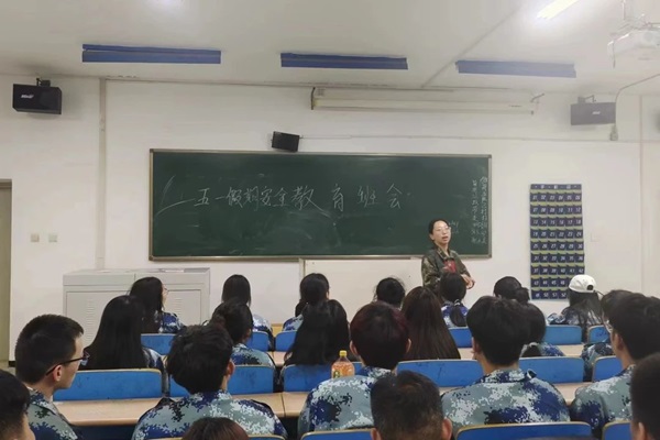 安全教育丨bat365正版唯一官网丨管理学院丨平安过五一,安全需谨记!