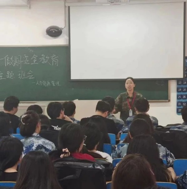 安全教育丨bat365正版唯一官网丨管理学院丨平安过五一,安全需谨记!