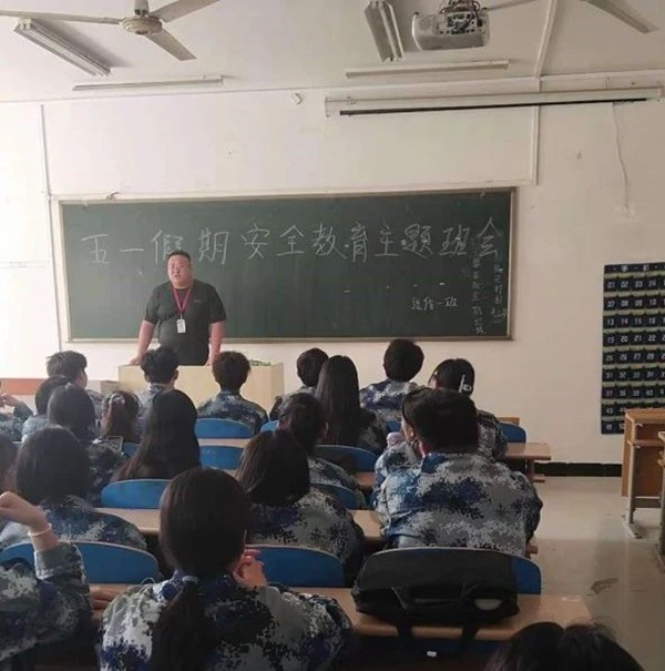 安全教育丨bat365正版唯一官网丨管理学院丨平安过五一,安全需谨记!