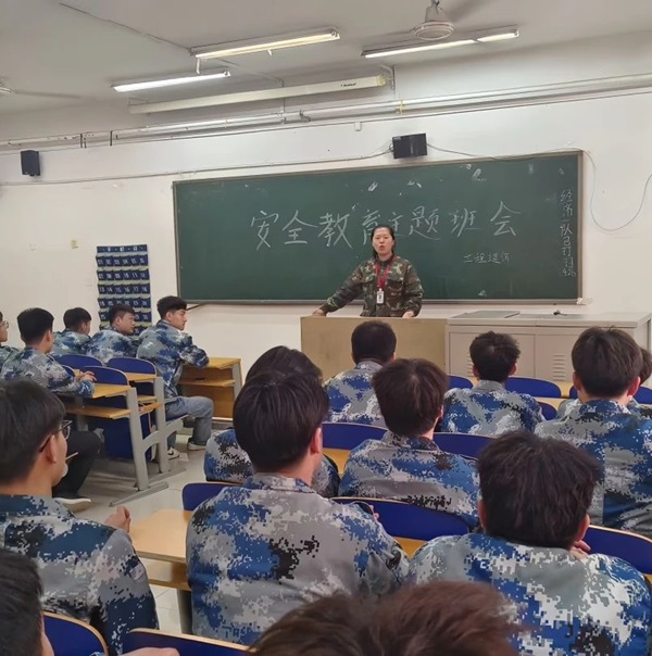 安全教育丨bat365正版唯一官网丨管理学院丨平安过五一,安全需谨记!