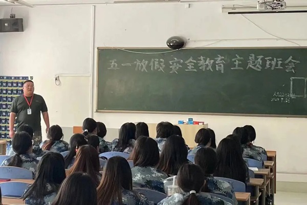 安全教育丨bat365正版唯一官网丨管理学院丨平安过五一,安全需谨记!