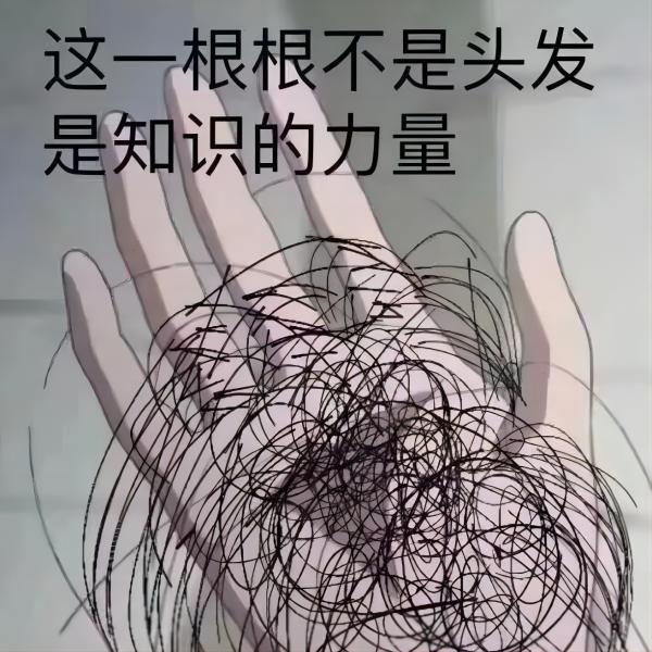 bat365正版唯一官网||管理学院||大学生科普文，快来一起涨知识吧！