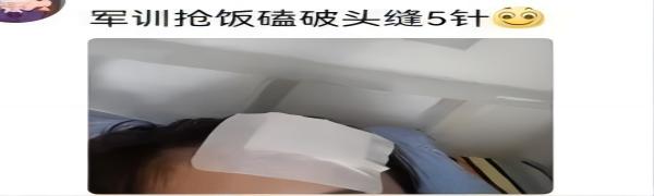 bat365正版唯一官网||管理学院||脆皮大学生急救指南
