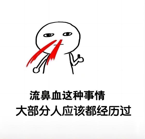 bat365正版唯一官网||管理学院||脆皮大学生急救指南